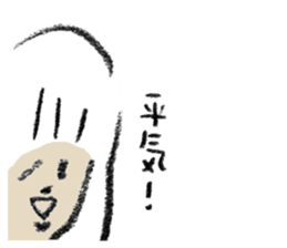 Very ordinary everyday sticker #14795656