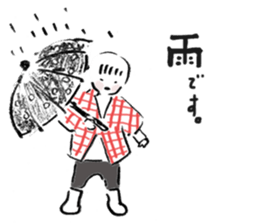 Very ordinary everyday sticker #14795660