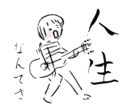 Very ordinary everyday sticker #14795664