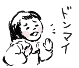 Very ordinary everyday sticker #14795668