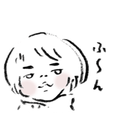 Very ordinary everyday sticker #14795672