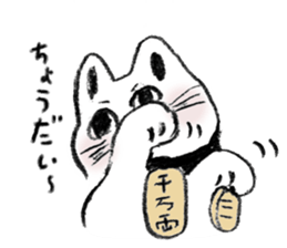 Very ordinary everyday sticker #14795677