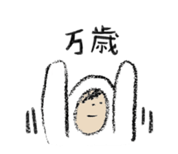 Very ordinary everyday sticker #14795689