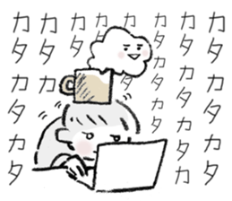 Very ordinary everyday sticker #14795692