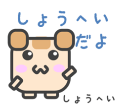 Sticker for Shohei sticker #14795846