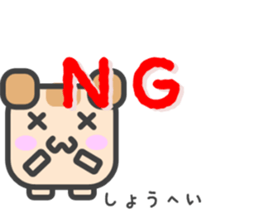 Sticker for Shohei sticker #14795849