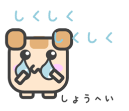 Sticker for Shohei sticker #14795850