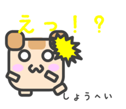 Sticker for Shohei sticker #14795851