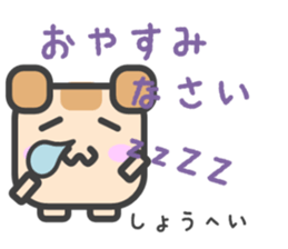 Sticker for Shohei sticker #14795852