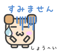 Sticker for Shohei sticker #14795853