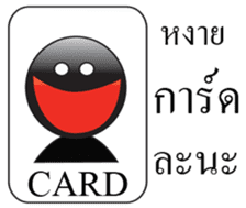 Open your my card. sticker #14795854