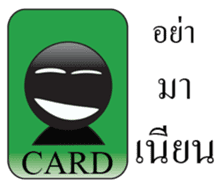 Open your my card. sticker #14795855