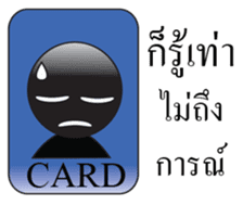 Open your my card. sticker #14795856