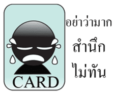 Open your my card. sticker #14795857