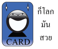 Open your my card. sticker #14795858