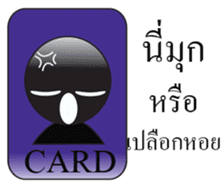 Open your my card. sticker #14795859