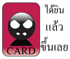 Open your my card. sticker #14795860