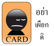 Open your my card. sticker #14795861