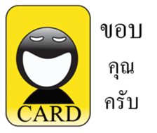 Open your my card. sticker #14795862