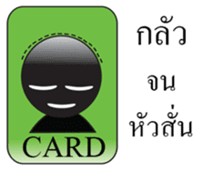 Open your my card. sticker #14795863