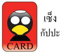 Open your my card. sticker #14795865