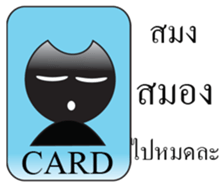 Open your my card. sticker #14795866