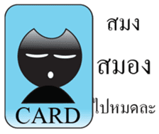 Open your my card. sticker #14795866