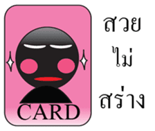 Open your my card. sticker #14795867