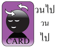 Open your my card. sticker #14795868
