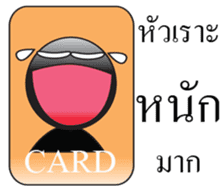 Open your my card. sticker #14795872