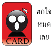 Open your my card. sticker #14795873