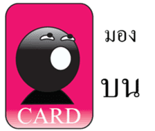 Open your my card. sticker #14795875