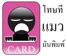 Open your my card. sticker #14795876