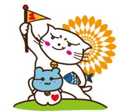 AFU Cat sticker #14795973