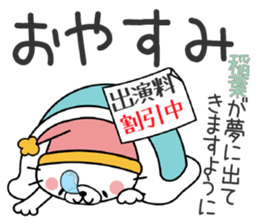 Cat Sticker Inaba sticker #14796017
