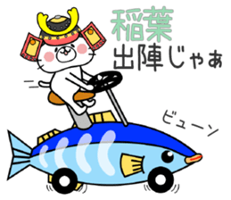 Cat Sticker Inaba sticker #14796019