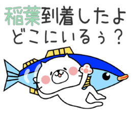 Cat Sticker Inaba sticker #14796020