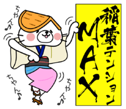 Cat Sticker Inaba sticker #14796025