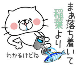 Cat Sticker Inaba sticker #14796027
