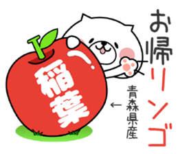 Cat Sticker Inaba sticker #14796032