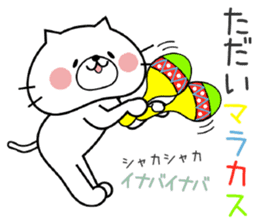 Cat Sticker Inaba sticker #14796033