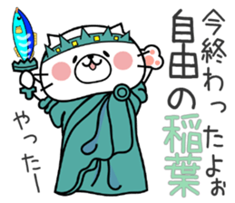 Cat Sticker Inaba sticker #14796034