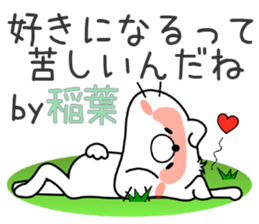 Cat Sticker Inaba sticker #14796039