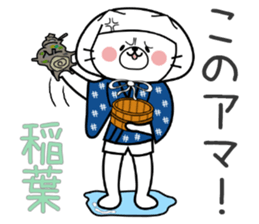 Cat Sticker Inaba sticker #14796049