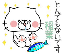 Cat Sticker Inaba sticker #14796051