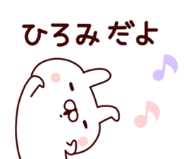 Sticker of HIROMI sticker #14796158