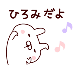 Sticker of HIROMI sticker #14796158