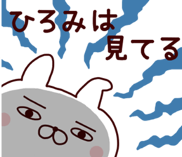 Sticker of HIROMI sticker #14796162