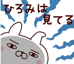 Sticker of HIROMI sticker #14796162