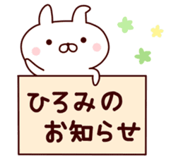 Sticker of HIROMI sticker #14796163